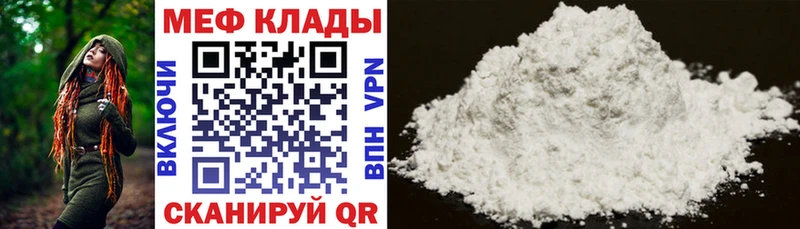 Наркошоп купить Альфа ПВП МЕФ Галлюциногенные грибы Кокаин Гашиш Трубчевск