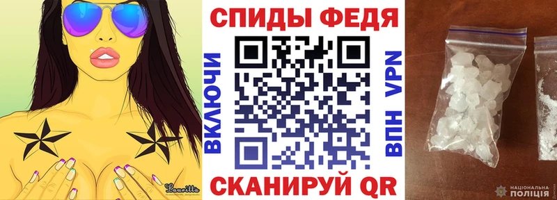 АМФЕТАМИН Premium  Купить закладки  Трубчевск 