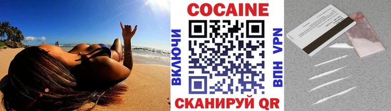COCAIN Перу Трубчевск