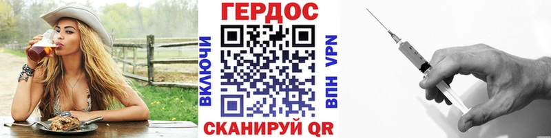 Купить где  Трубчевск  Героин герыч 
