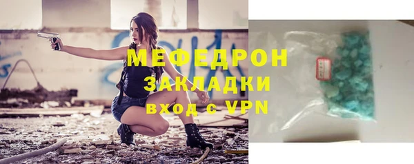 винт Дмитров