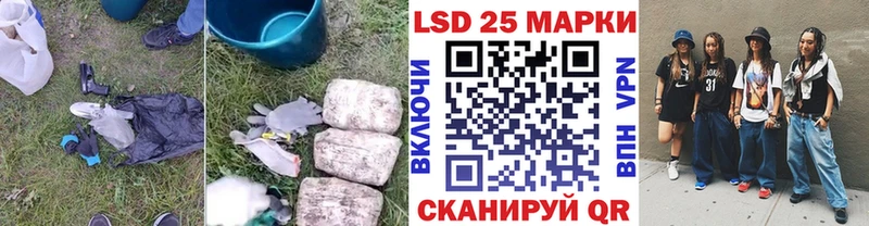 Купить закладки  Трубчевск  Лсд 25 экстази ecstasy 
