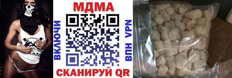 Купить закладки  Трубчевск  МДМА молли 