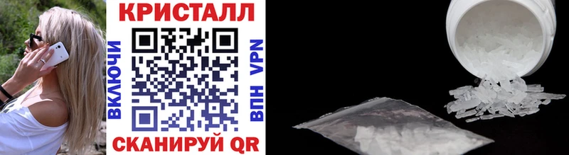 Купить закладки  Трубчевск  Метамфетамин винт 