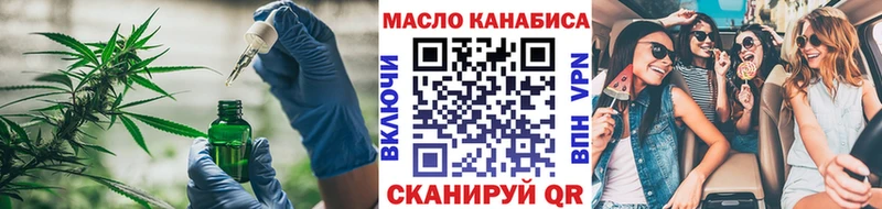 ТГК вейп  Купить  Трубчевск 