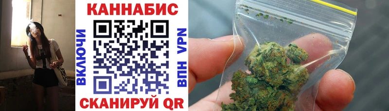 МАРИХУАНА сатива  Купить  Трубчевск 